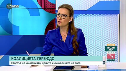 Александър Иванов от ГЕРБ: Рано е да се коментират коалиции