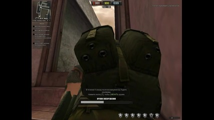 Pointblank ep1 Част 3