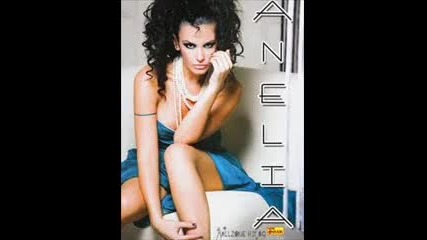 Aneliq - Proba Greshka