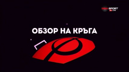 Ето как здравата битка между Локо Пд и Лудогорец не излъчи победител