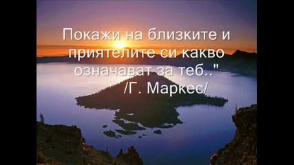 Днес ...! 