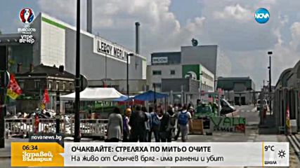 Социалните протести във Франция се задълбочават