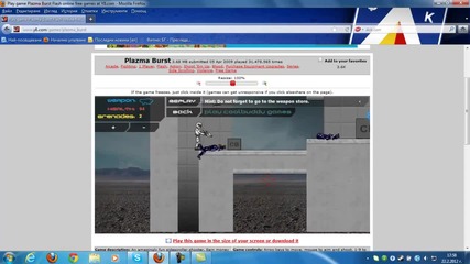 Coaster Racer 2 - Епизод 1