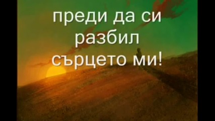 Sam Brown - Stop_xvid_x264