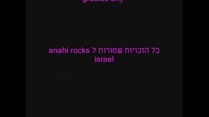any nos manda saludo a anahi rocks israel 