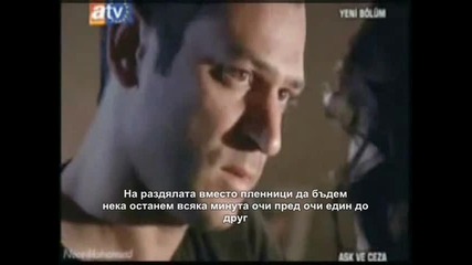 Любов и наказание Ясемин и Саваш-melek (превод)