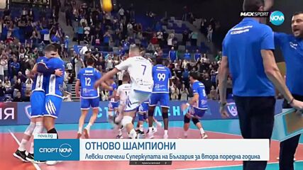 Спортни новини (14.10.2024 - обедна емисия)