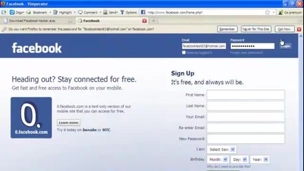 как да открадне паролата на някой от фейсбук