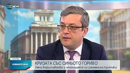 Новините на NOVA NEWS (01.05.2022 - 22:00)