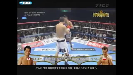 K - 1: Michal Glogowski vs Yoshihiro Sato 