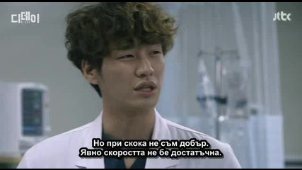 E07 D-day Двойният ден (151009) {бг.субтитри]