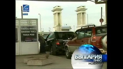 Конфискувано злато на търг