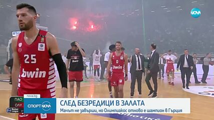 Феновете към Везенков: "Саша, откажи на Сакраменто"