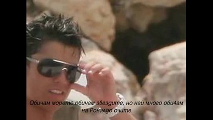Ronaldo I Gergana