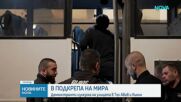 Демонстранти излязоха на улицата в Тел Авив и Кьолн
