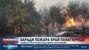 Три пожара горят край Бургас, човек загина от задимяване