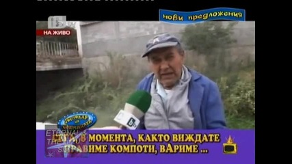 Предложения за Господар на седмицата, 15 октомври 2010