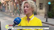 Квартал под слънцето: София отбелязва Лятното слънцестоене с фестивал на изкуствата и занаятите