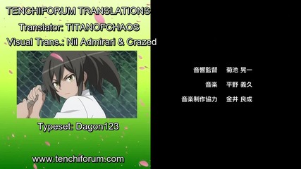 Ai Tenchi Muyo! Episode 50