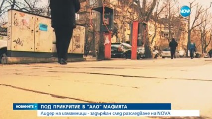 Новините на NOVA (11.04.2017 - следобедна)