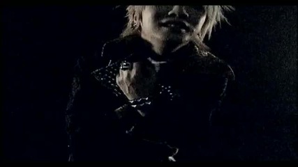 The Gazette - Miseinen