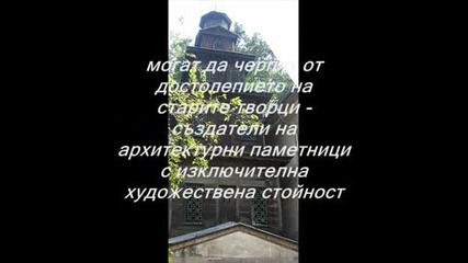 Пловдив.flv