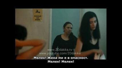 20 dakika - 5 epizod - 2 fragman- Bg sub