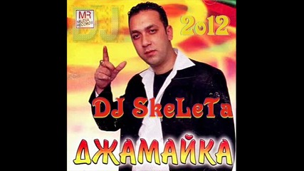 2o12 - Djamaika- Sladka i opasna - 2012 Dj Skeleta (oficial Song)
