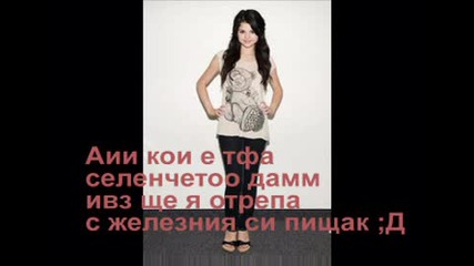 Супер - Иве xD