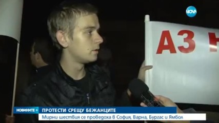 Четири града на бунт срещу нелегалните мигранти
