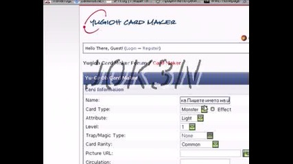 Как Да Си нaправиж Карти Yu - Gi - Oh