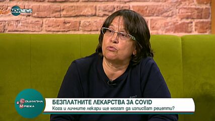 Кога и как личните лекари ще могат да изписват рецепти за COVID лекарства
