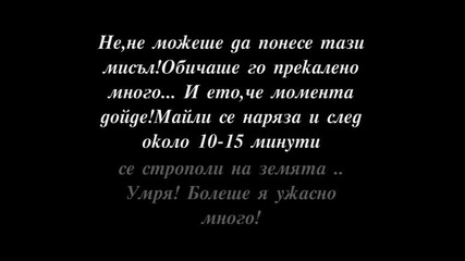 Minii story ; ( 