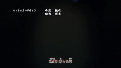 Naruto Shippuden Opening 15