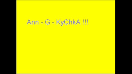 Ann - G - Kuchka 