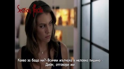 Season Finale of Dark Deal, Season 1