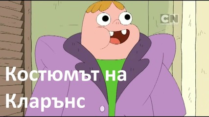 Костюм на годината победител, 2016