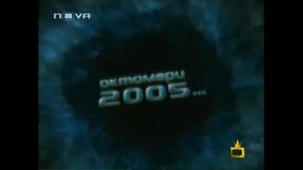 господари на ефира от 05.05.2009г цялото предаване