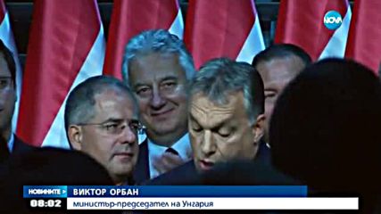 Унгарското правителство обяви „съкрушителна победа” на референдума