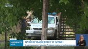 Новините на NOVA NEWS (24.06.2026 - 20:00)