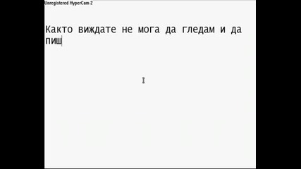Бъг С Коментарите Във Vbox7