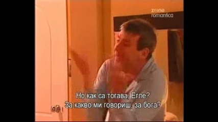 обърни се, да се влюбиш епизод 10 - част 1