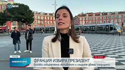 Макрон печели изборите във Франция