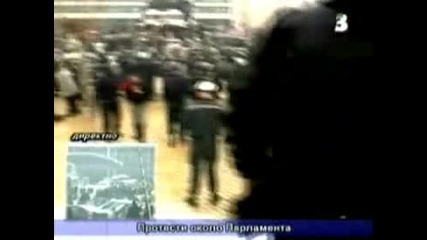 Полицаите Разпръснаха Със Сила Протеста Пред Парламента