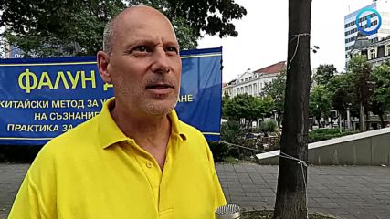 Какво събра в Бургас родни активисти за човешките права в Китай?