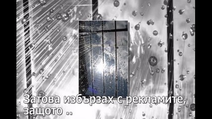 Реклама на филма *nobody`s Perfect* [2/2 реклами]