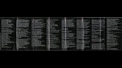 Играчите - От Другата Страна - 2001 цял албум