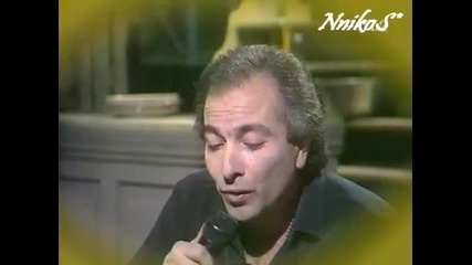 Превод * Kostas Smokovitis tha vro mourmouri baglama