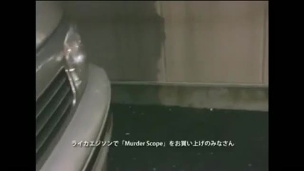 Matenrou Opera - Fun Karaoke 