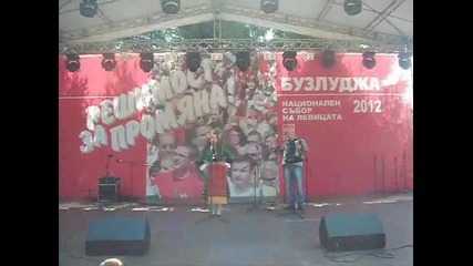 Полина Стефанова - Радина Мама